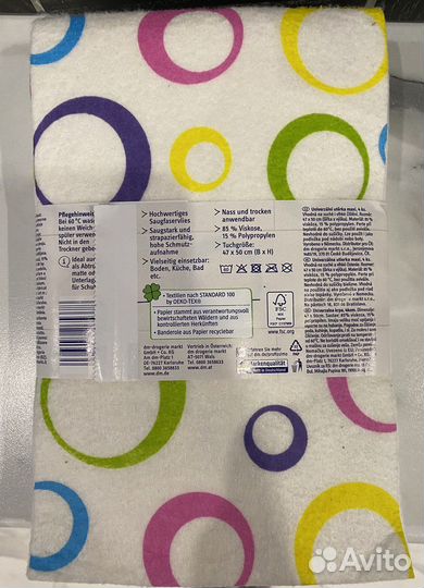 Салфетки для уборки вискозные