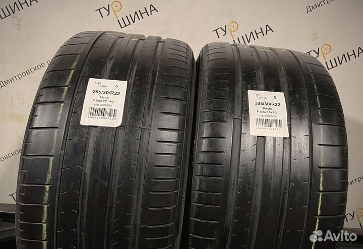 Pirelli P Zero PZ4 285/30 R22 94Y