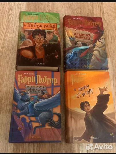 Гарри поттер книги