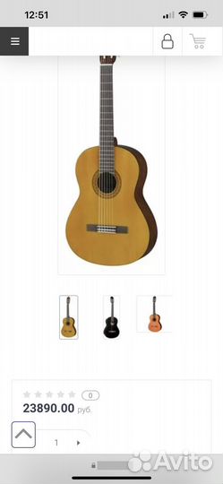 Гитара акустическая Yamaha c40 новая с чехлом