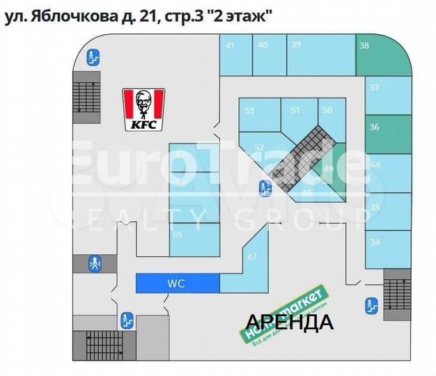 Сдам торговое помещение, 311 м²