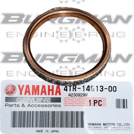 Прокладка выпускного коллектора yamaha 4TR-14613