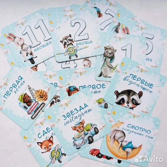 Карточки для фотосессии малыша