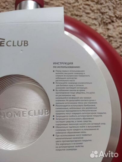 Сковорода (сотейник) 24 см