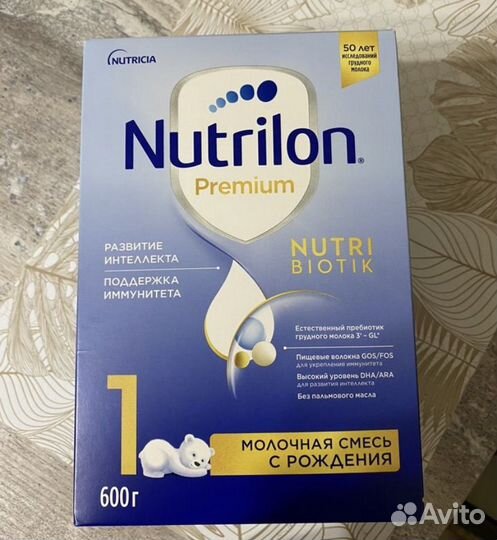 Детская смесь нутрилон 1