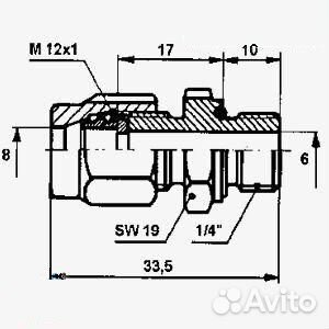 Адаптер, переходник, фитинг MAU8/MS Honeywell