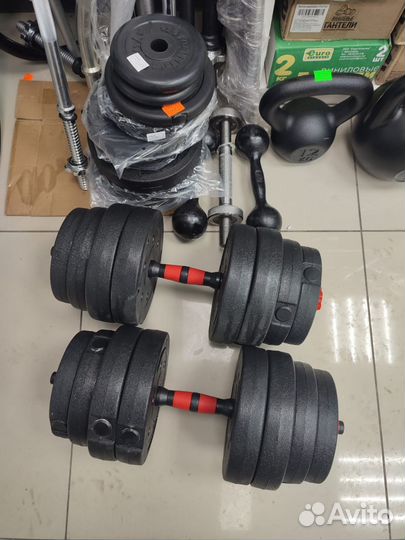 Гантели 14 кг 20 кг 28, 40 кг разборные