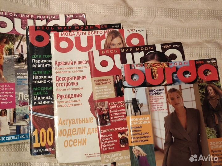 Журналы burda moden ретро