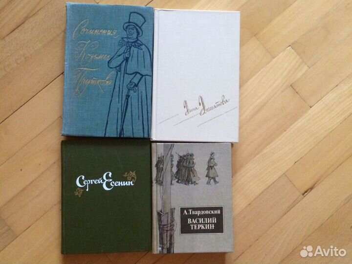 Поэзия. Багрицкий,Маяковский,Михайлов, и другие