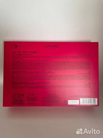 Подарочный набор Lancome