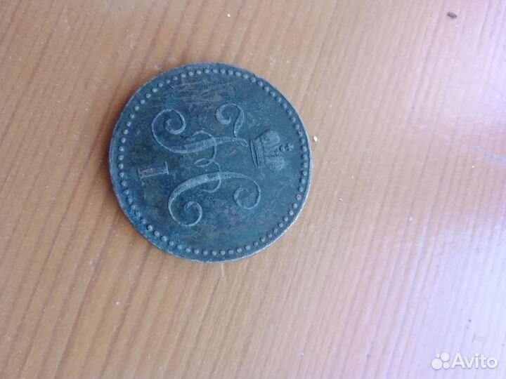 Антиквариат монеты