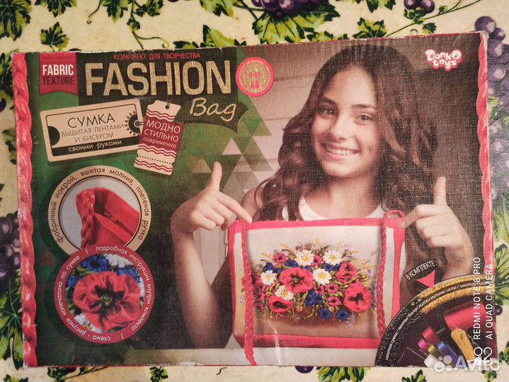 Комплект для творчества