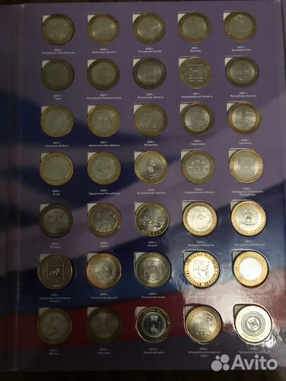 Коллекция юбилейных монет