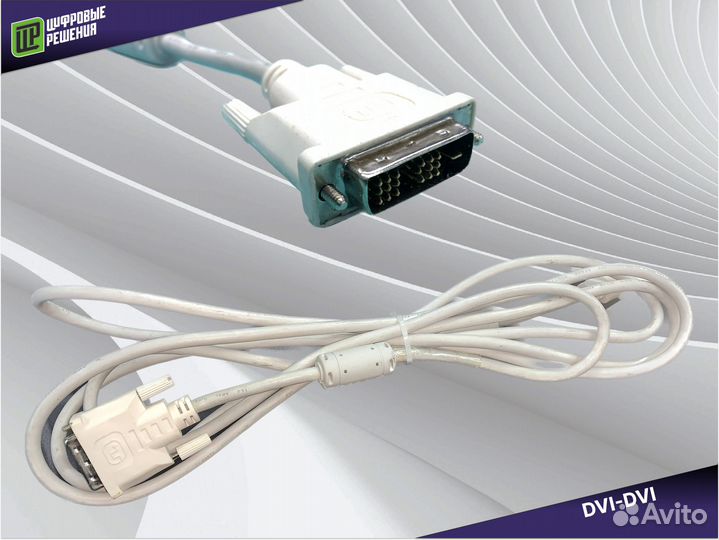 Кабели DVI/DVI Single Link 3м б.у