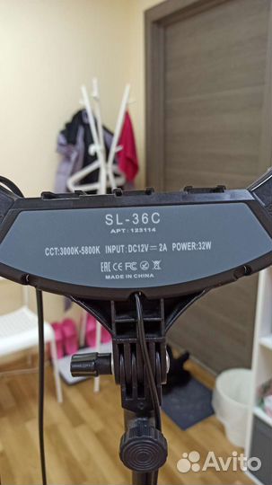 Кольцевая лампа 36 см