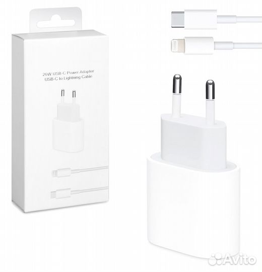 Быстрая зарядка для iPhone 20w