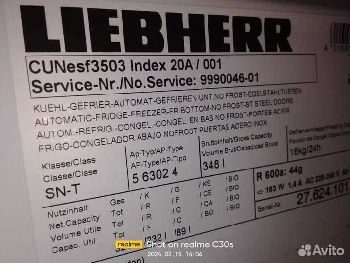 Холодильник liebherr бу