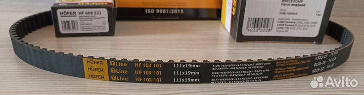 Комплект грм ваз 2108-21099, 2113-2115 с помпой