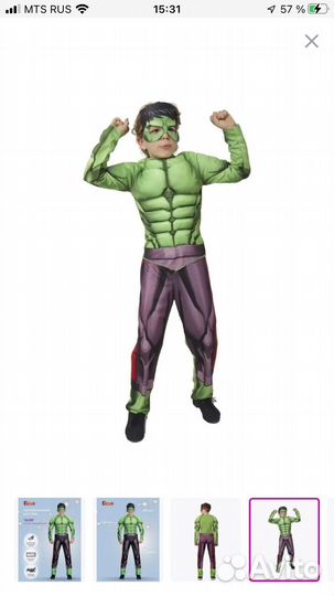 Костюм супер героя Халк