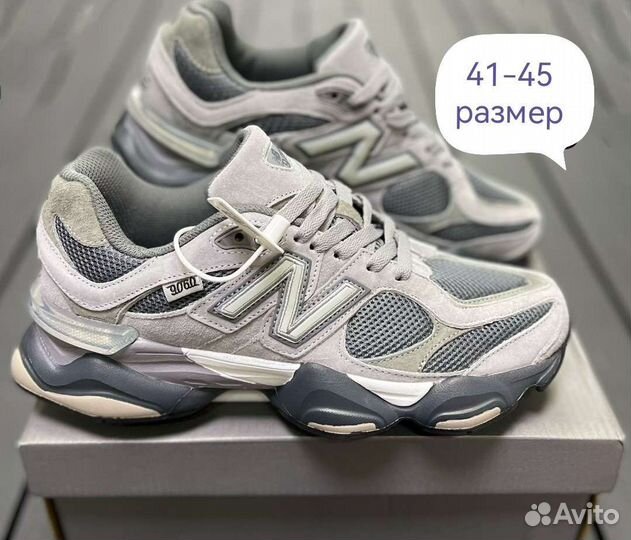 Кроссовки new balance 9060