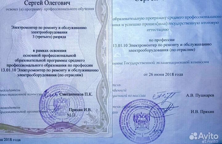 Электромонтажные работы высокого качества