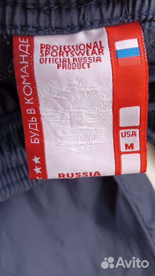 Спортивные штаны forward