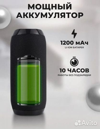 Bluetooth колонка 1200 mah