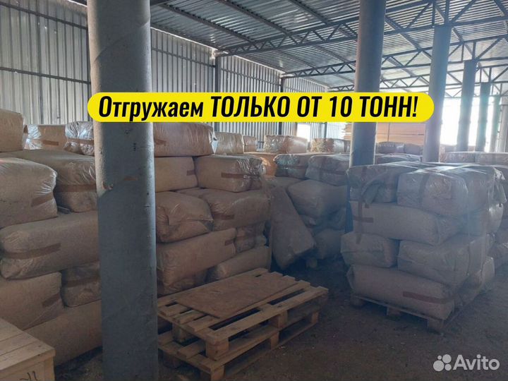 Опилки для животных птицы