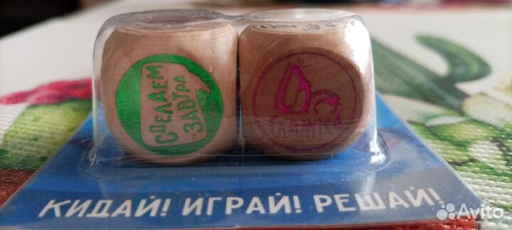 Игровые кубики для супругов