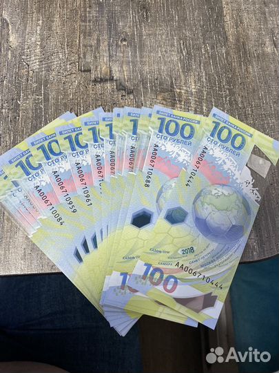 Банкноты 100р сочи 2018