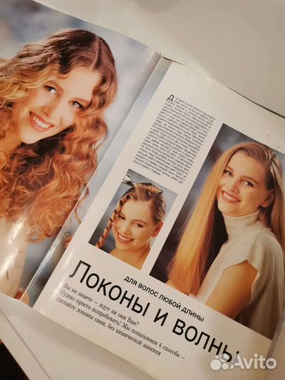 Книга 222 модные причёски