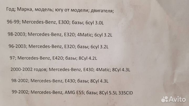 Рулевые тяги