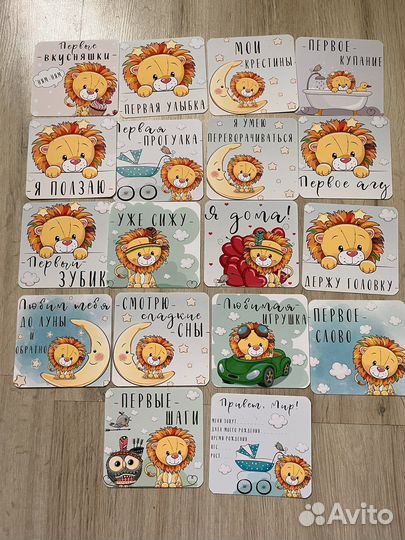 Карточки для фотосессии малыша