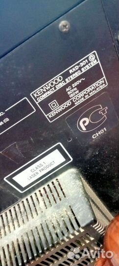 Музыкальный центр kenwood RXD-301