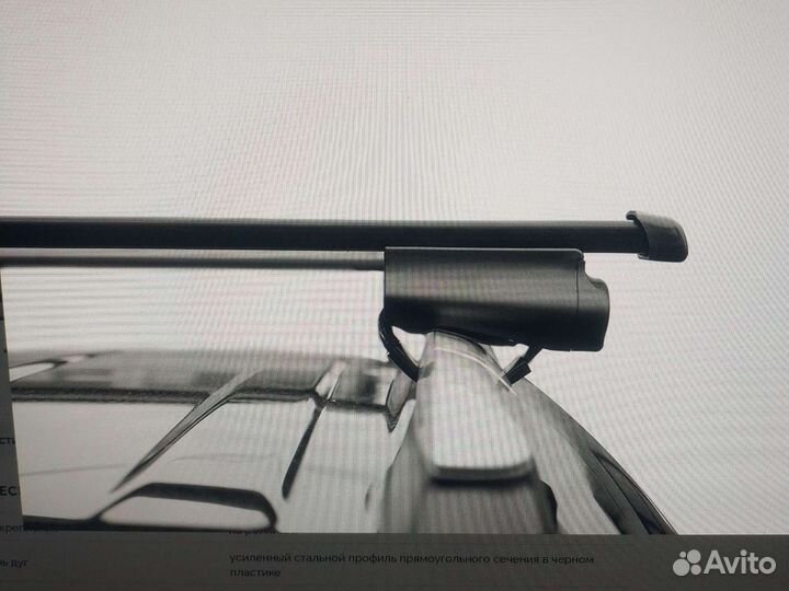 Багажник на крышу