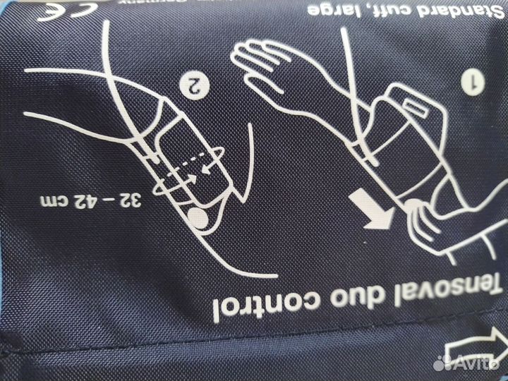 Тонометр автоматический