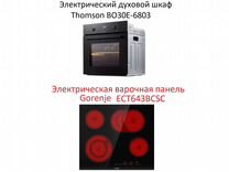 Дух шкаф ariston fa3841hblha