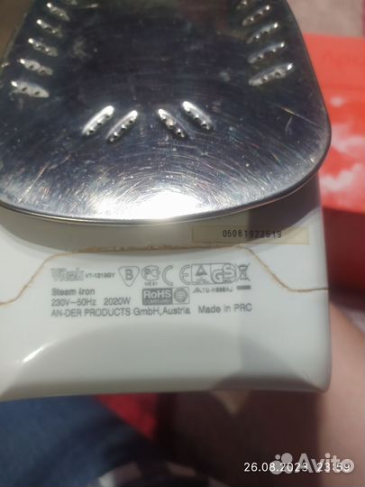Утюг Vitek