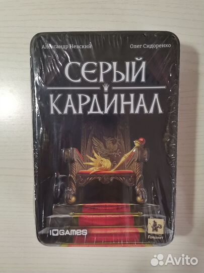 Настольные игры