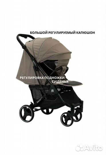 Прогулочные коляски бабало 2024 baballo новая