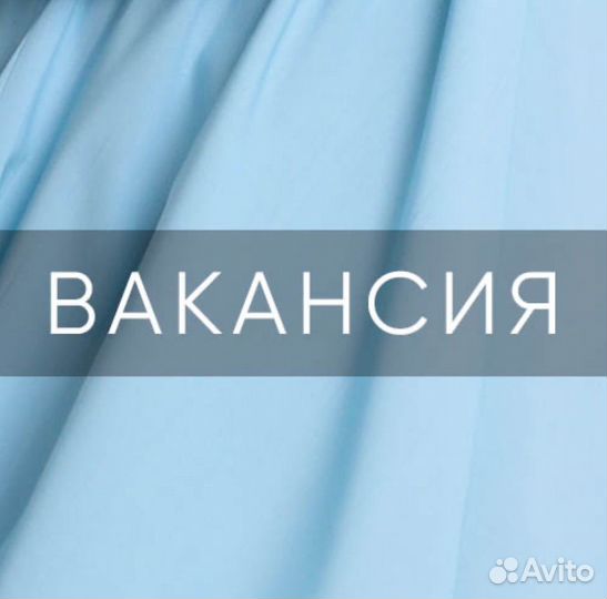 Продавец консультант(студенты)