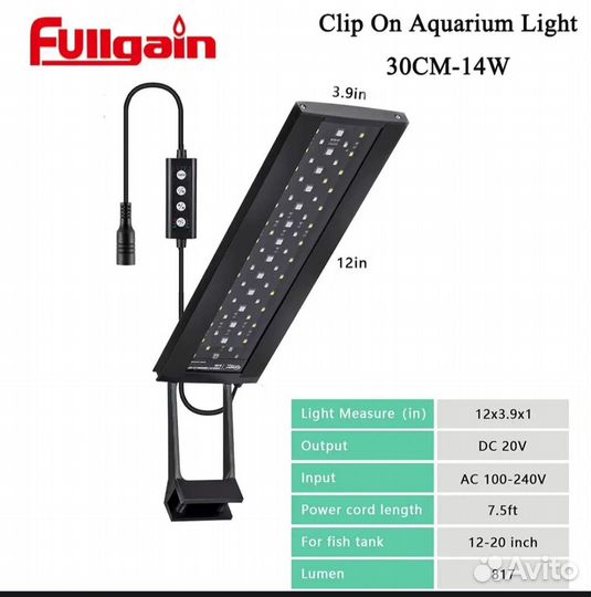 Аквариумный светильник закат-рассвет