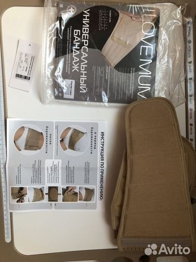 Бандаж для беременных и после родов размер L