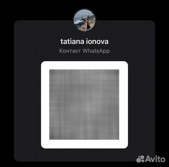 Путешествие от А до Я