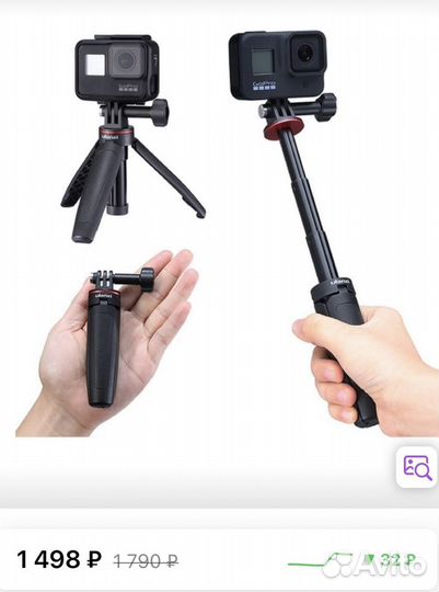 Экшен камера go pro max