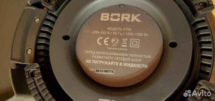 Соковыжималка Bork S700