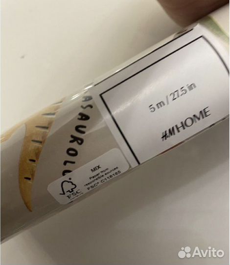 H&M home упаковочная бумага