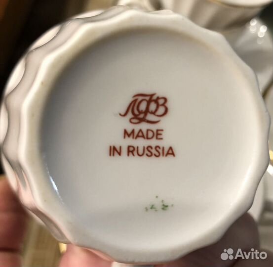 Чайная пара лфз