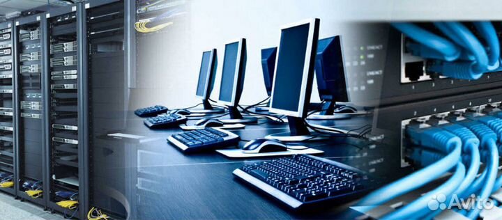 IT аутсорсинг