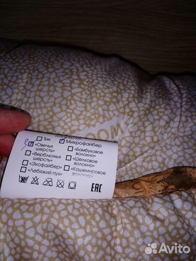 Одеяло из овечьей шерсти, Big Tex, 142*205, новое